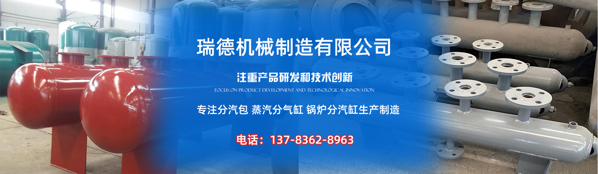 井冈山分气缸厂家|井冈山分汽包|井冈山蒸汽分气缸|井冈山锅炉分汽缸|井冈山分汽缸